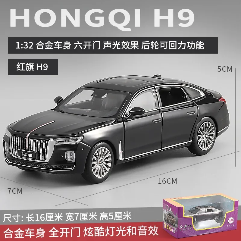 Модель автомобиля Hongqi H9 из сплава, 1: 32, с шестью дверями, со звуком и фотомагнитами, украшения для подарка, автомобильные подарки
Модель автомобиля Hongqi H9 из сплава, 1: 32, с шестью дверями, со звуком и фотомагнитами, украшения для подарка, автомобильные подарки