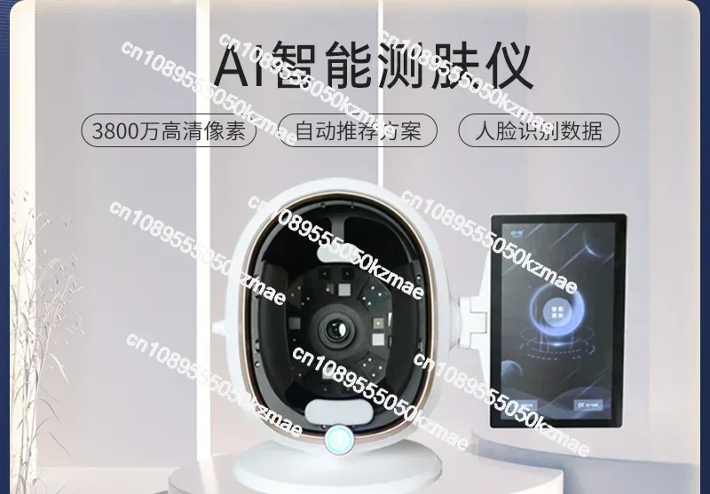 Skin Detector Face Facial Analyzer Eight Spectrum AI Intelligent Magic Mirror Mite Face-to-Face Beauty Salon Instrument
Skin Detector Face Facial Analyzer Eight Spectrum AI Intelligent Magic Mirror Mite Face-to-Face Beauty Salon Instrument