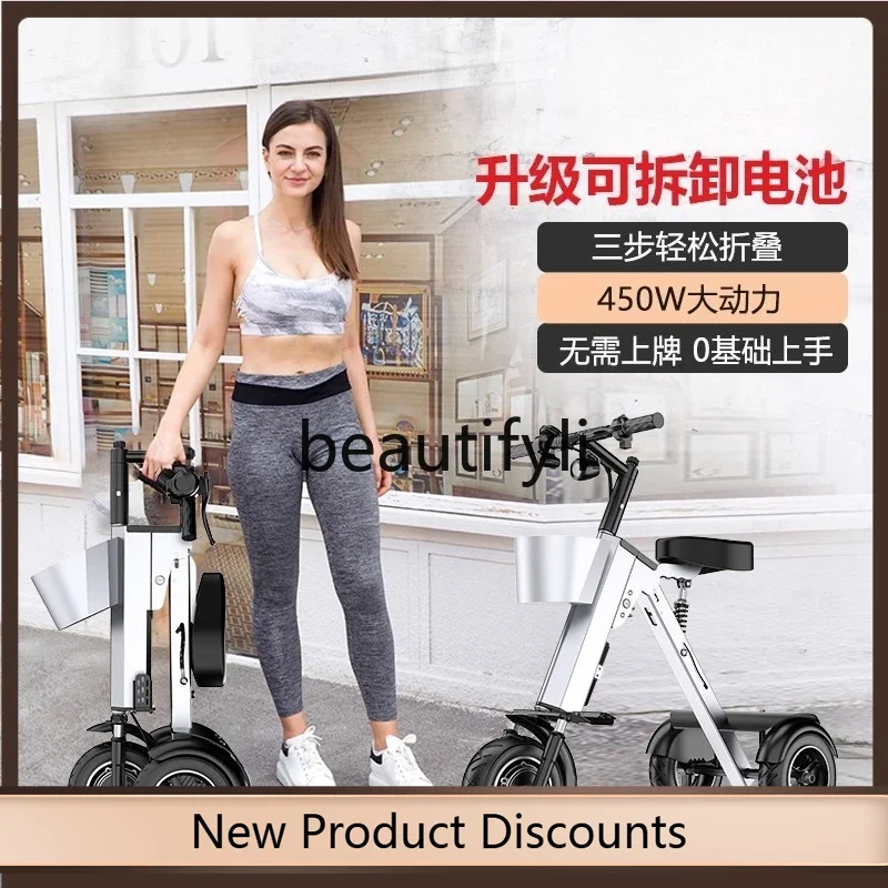 HR Detachable Battery Lightweight Foldable Electric Scooter Portable Lightweight Three-Wheel Electric Mobility
HR Detachable Battery Lightweight Foldable Electric Scooter Portable Lightweight Three-Wheel Electric Mobility