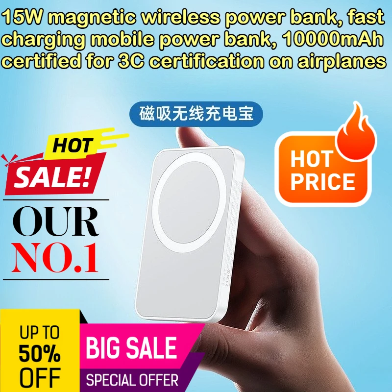 15W magnetic wireless power bank, fast charging mobile power bank, 10000mAh, certified for 3C certification on airplanes
15W magnetic wireless power bank, fast charging mobile power bank, 10000mAh, certified for 3C certification on airplanes