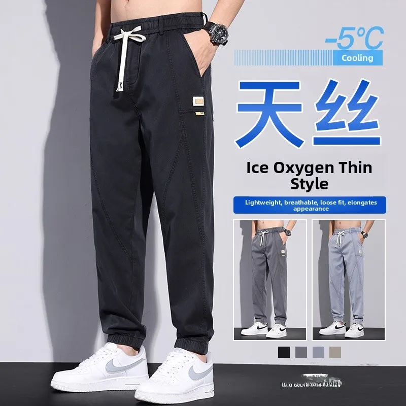 Мужские джинсы из денима, повседневные, свободные, тонкие, укороченные (9/10 длины), рабочие, в стиле харлан, универсальные, летние, молодежные, трендовые, прямые.
Мужские джинсы из денима, повседневные, свободные, тонкие, укороченные (9/10 длины), рабочие, в стиле харлан, универсальные, летние, молодежные, трендовые, прямые.