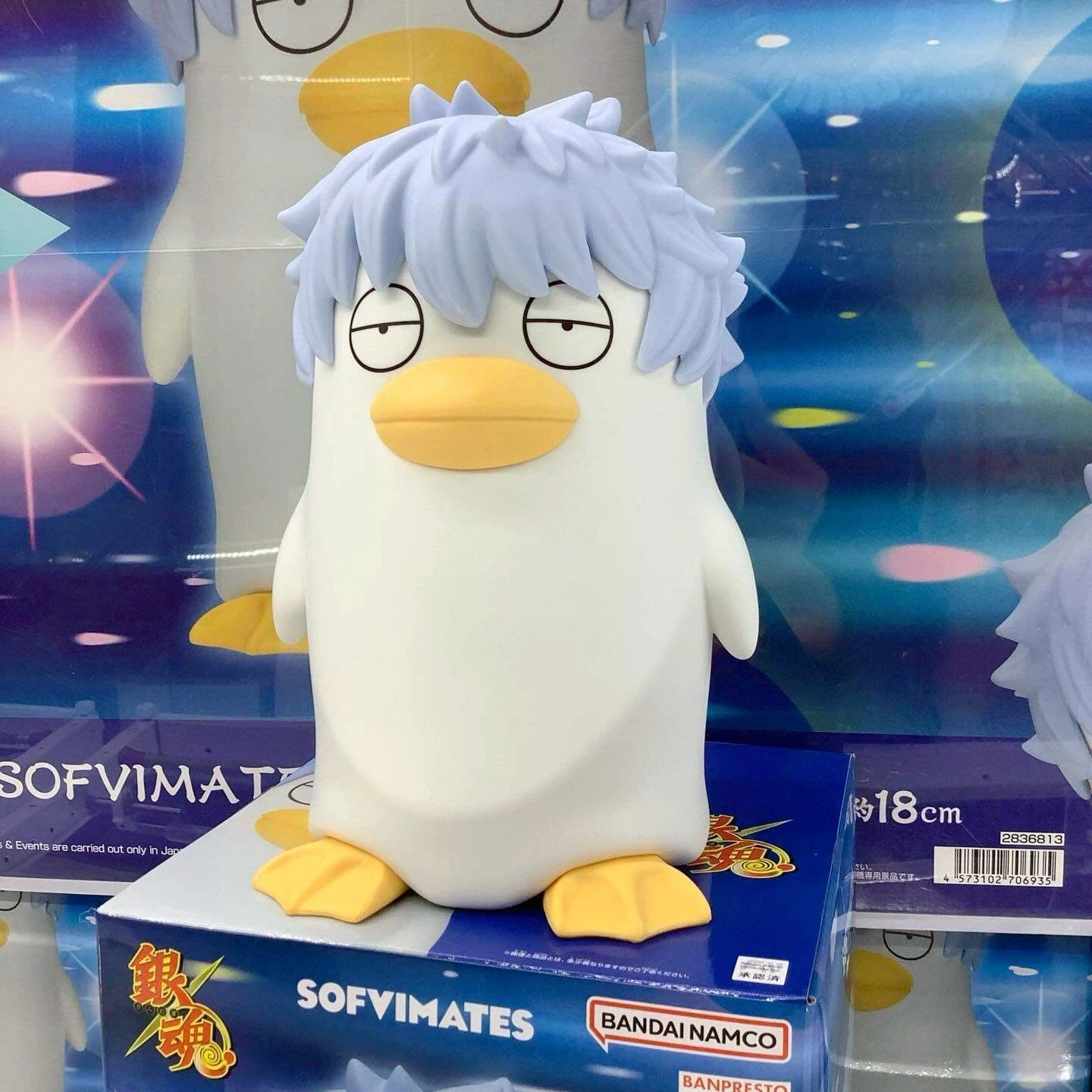 Bandai Original Banpresto Big Sofvimates Gintama Ginzabeth 18cm Anime Figure Model Toy Collectible Model Desktop Ornament
Bandai Original Banpresto Big Sofvimates Gintama Ginzabeth 18cm Anime Figure Model Toy Collectible Model Desktop Ornament