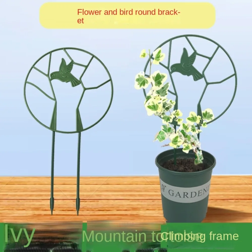 5pcs New Creative Plant Flower Trellis Garden Decor Circular Potted Plant Trellis Durable Plastic Flower Rack
5pcs New Creative Plant Flower Trellis Garden Decor Circular Potted Plant Trellis Durable Plastic Flower Rack