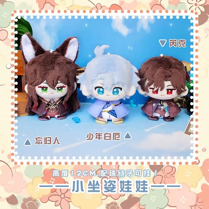 Плюшевая игрушка-брелок Honkai Star Rail RECA, 12 см, мультяшный персонаж Fugue, мягкая игрушка-подвеска, подарок на день рождения для детей, праздничный подарок
Плюшевая игрушка-брелок Honkai Star Rail RECA, 12 см, мультяшный персонаж Fugue, мягкая игрушка-подвеска, подарок на день рождения для детей, праздничный подарок