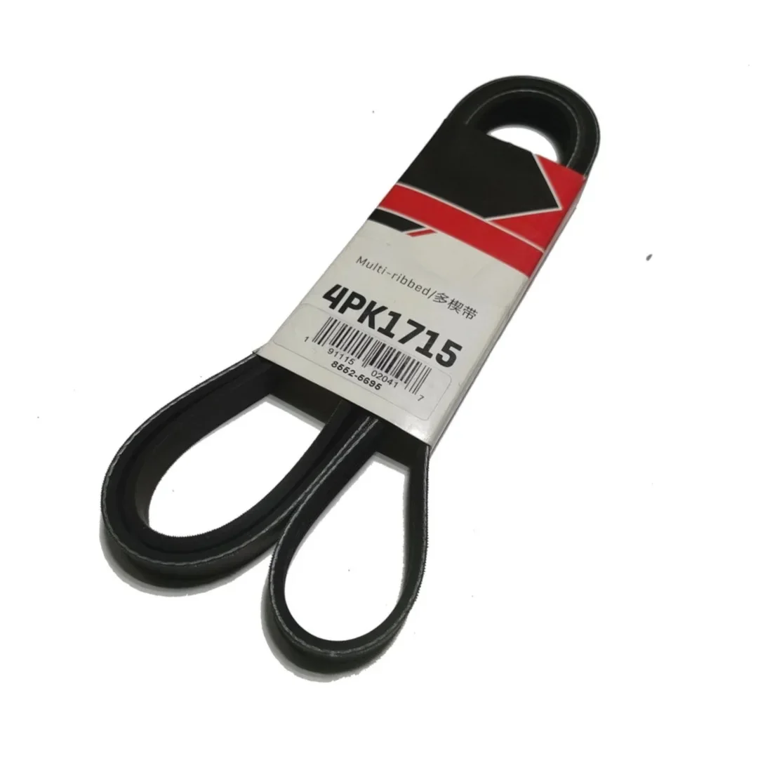 Ремень двигателя 4PK1715 Ремень вентилятора генератора переменного тока
Ремень двигателя 4PK1715 Ремень вентилятора генератора переменного тока
