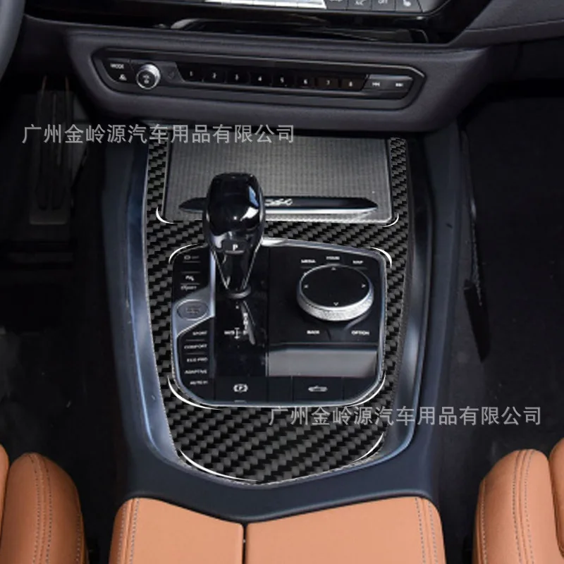Подходит для 19-22 BMW Z4 салон автомобиля модифицированные декоративные наклейки на панель переключения передач из углеродного волокна
Подходит для 19-22 BMW Z4 салон автомобиля модифицированные декоративные наклейки на панель переключения передач из углеродного волокна