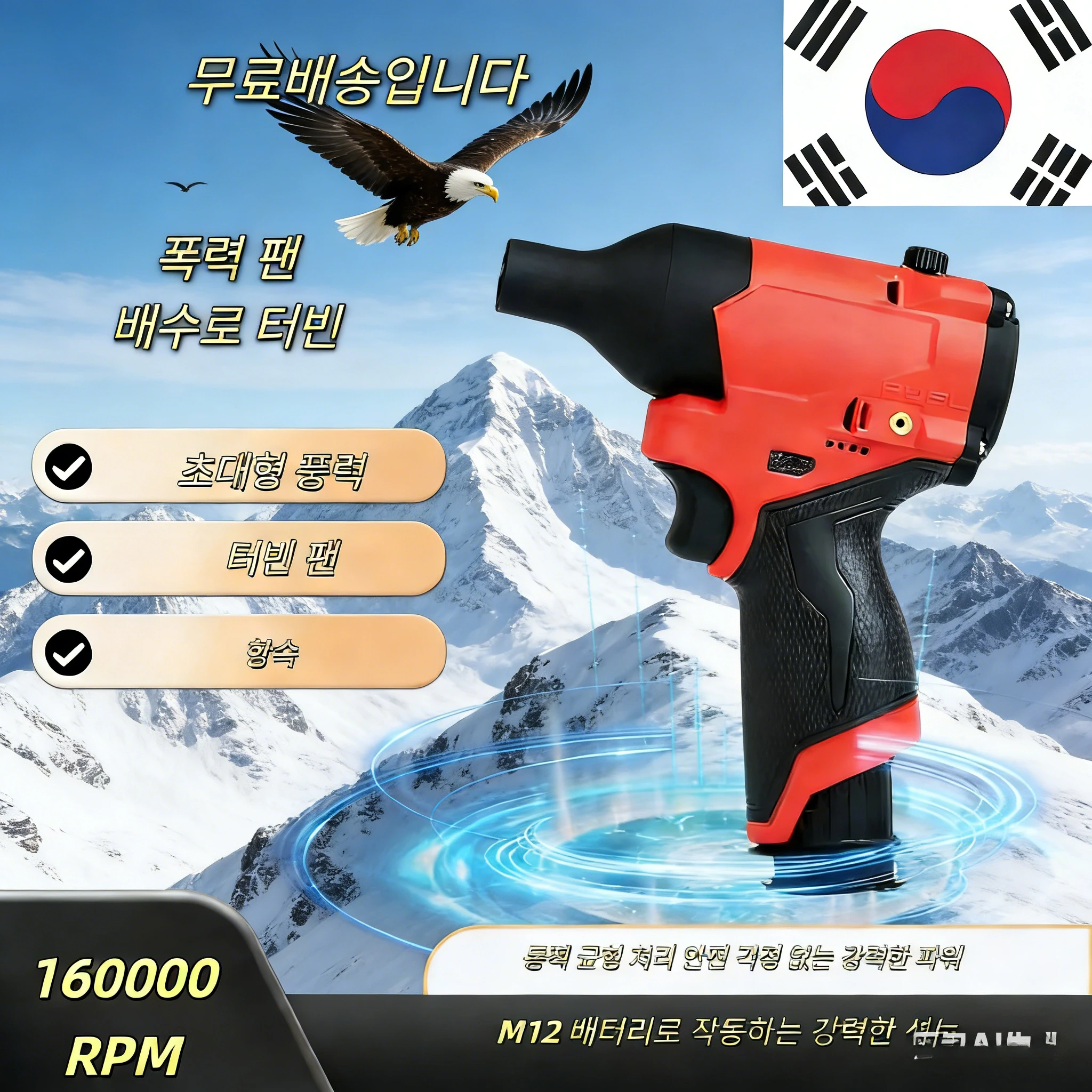 Бесщеточный турбовентилятор-пылесос 160000 об/мин – совместим с аккумуляторами 12 В (аккумулятор в комплект не входит)
Бесщеточный турбовентилятор-пылесос 160000 об/мин – совместим с аккумуляторами 12 В (аккумулятор в комплект не входит)