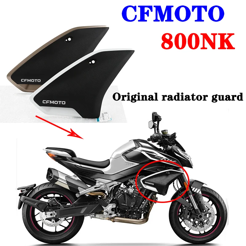 Подходит для CFMOTO 800NK оригинальный радиатор левая и правая защитные панели, декоративная панель, пластиковая панель
Подходит для CFMOTO 800NK оригинальный радиатор левая и правая защитные панели, декоративная панель, пластиковая панель