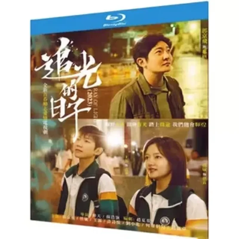Blu-ray Ultra-High Definition TV Series: The Days of Chasing Light BD Discs 1–30 Complete Set, starring Guo Jingfei and Ren
Blu-ray Ultra-High Definition TV Series: The Days of Chasing Light BD Discs 1–30 Complete Set, starring Guo Jingfei and Ren