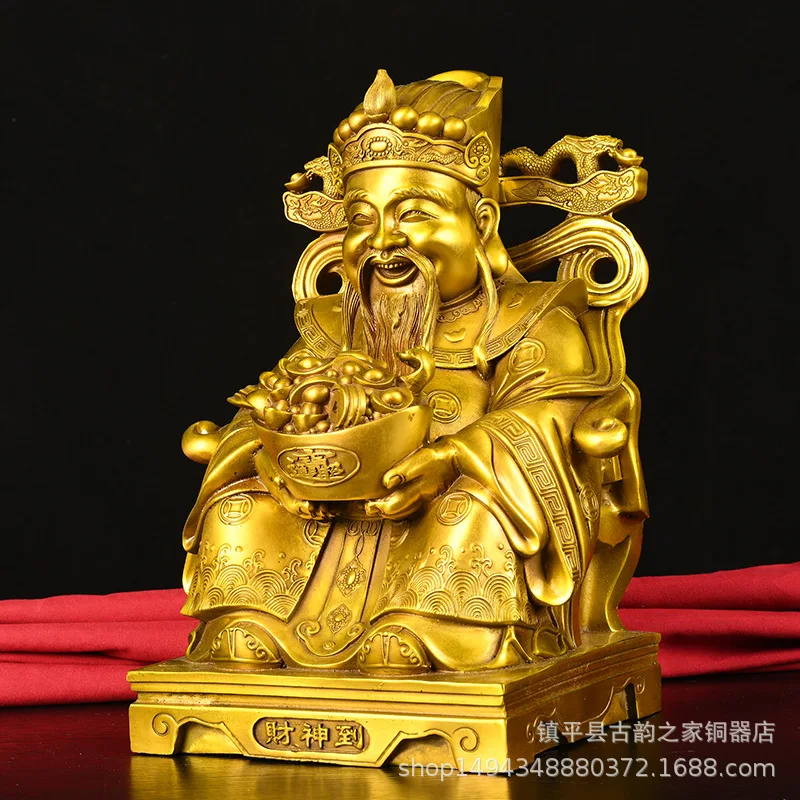 30cm Brass of Figurine Yuanbao God of Wealth Home Living Room Office Buddha Hall Store Opening Gift
30cm Brass of Figurine Yuanbao God of Wealth Home Living Room Office Buddha Hall Store Opening Gift