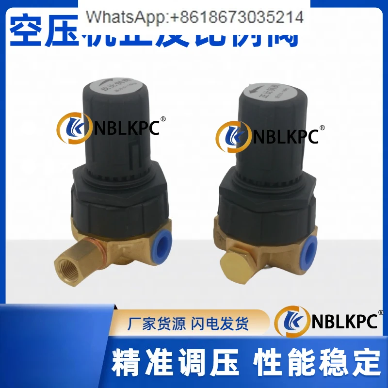 Screw air compressor inverse proportional control valve positive proportional valve pressure regulator
Screw air compressor inverse proportional control valve positive proportional valve pressure regulator
