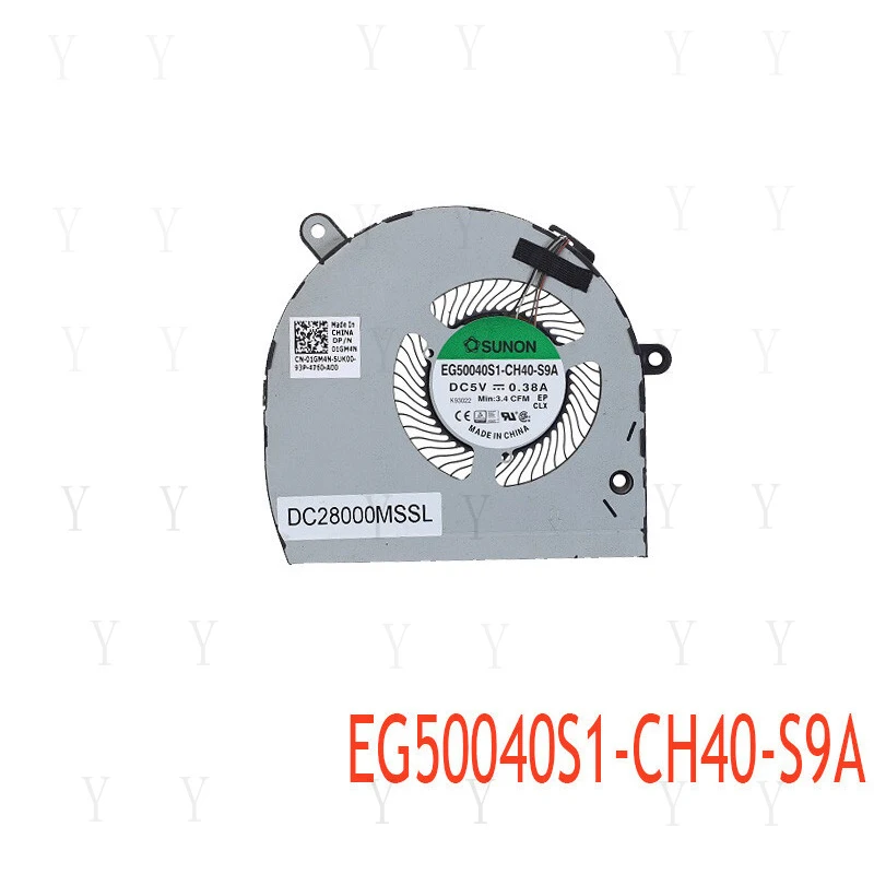 Вентилятор охлаждения процессора Y+ Laotop для Dell Latitude 5500 DPN:01GM4N DC28000MSSL
Вентилятор охлаждения процессора Y+ Laotop для Dell Latitude 5500 DPN:01GM4N DC28000MSSL