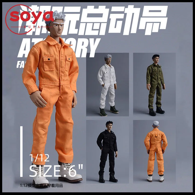 Комбинезон-боди ATStory в масштабе 1/12, модель одежды для 6-дюймовых мужских фигурок солдат
Комбинезон-боди ATStory в масштабе 1/12, модель одежды для 6-дюймовых мужских фигурок солдат