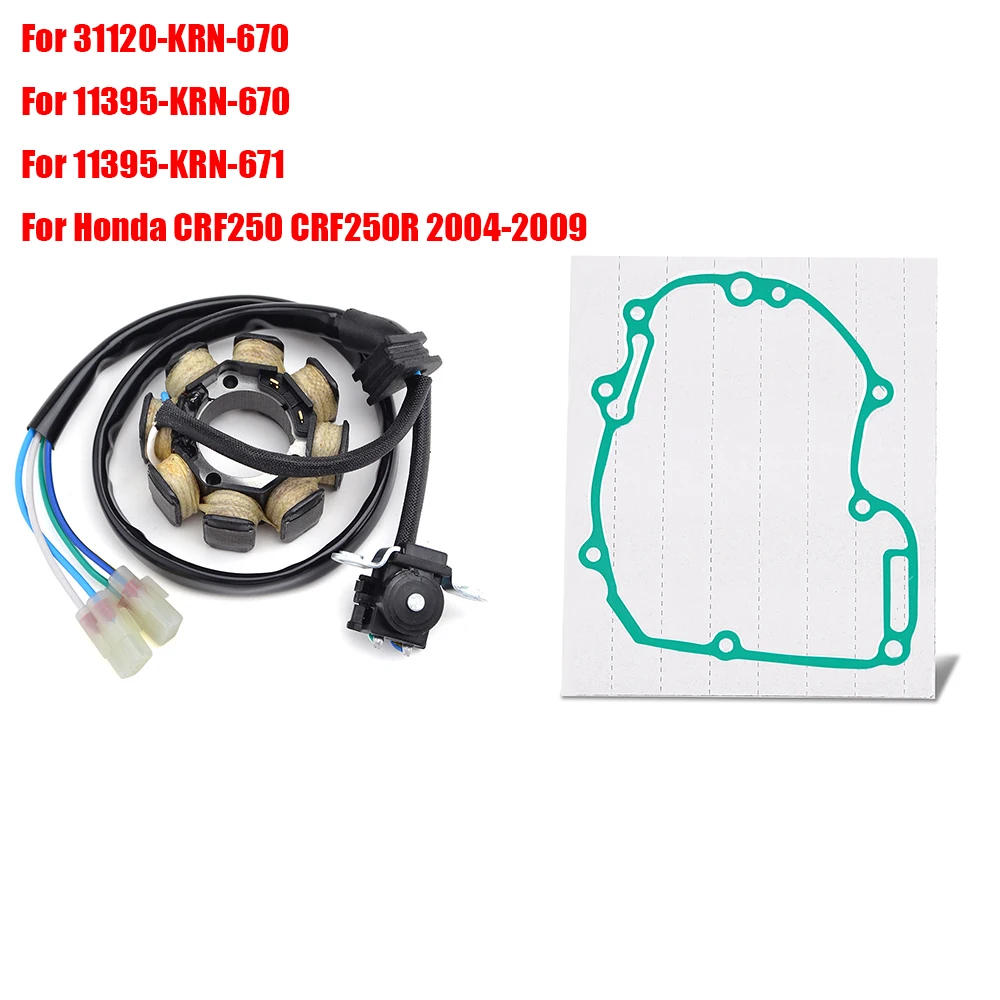CRF 250 R Stator Coil Gasket Kit For Honda CRF250 CRF250R 2004 2005 2006 2007 2008 2009 31120-KRN-670 11395-KRN-670
CRF 250 R Stator Coil Gasket Kit For Honda CRF250 CRF250R 2004 2005 2006 2007 2008 2009 31120-KRN-670 11395-KRN-670