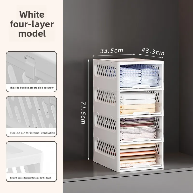 Wardrobe drawer type layered household storage bedroom clothes storage rack organizing box multi-functional drawer type storage
Wardrobe drawer type layered household storage bedroom clothes storage rack organizing box multi-functional drawer type storage