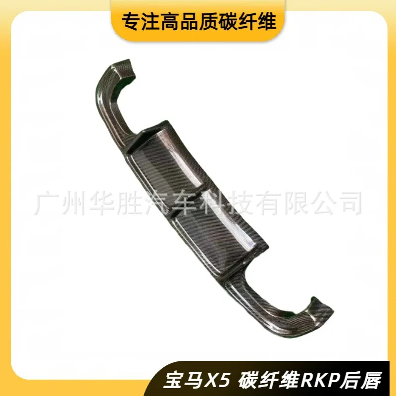 Suitable for BMW X5 carbon fiber rear lip RKP style rear flow plate real carbon Carbon fiber
Suitable for BMW X5 carbon fiber rear lip RKP style rear flow plate real carbon Carbon fiber