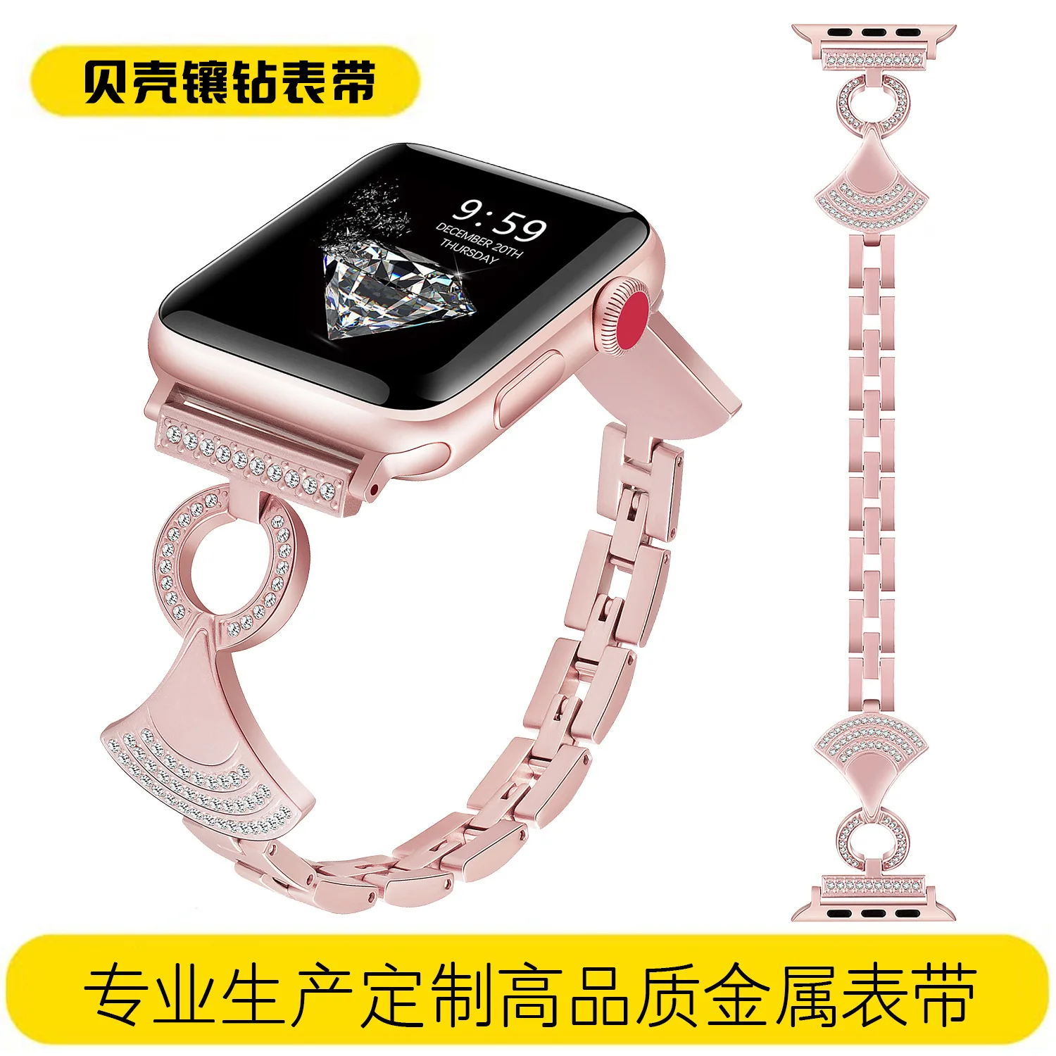 Suitable for IWatch Watch Strap Bracelet with Diamond Apple Watch with Shell Fashion Women's Replacement Chain New Style
Suitable for IWatch Watch Strap Bracelet with Diamond Apple Watch with Shell Fashion Women's Replacement Chain New Style