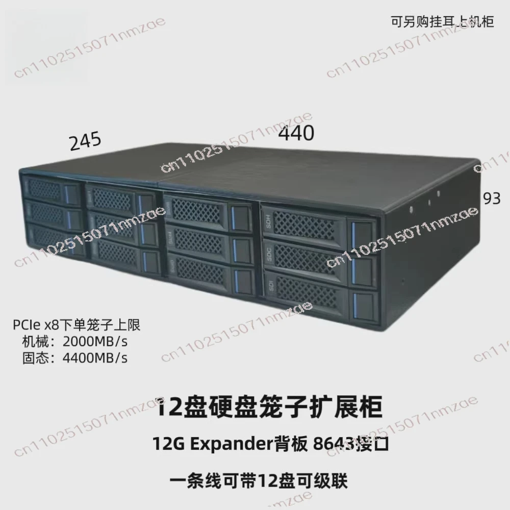 hard disk 12-Disk expansion cabinet, external storage box nas 12g backplane, can be connected in series with multiple cages
hard disk 12-Disk expansion cabinet, external storage box nas 12g backplane, can be connected in series with multiple cages