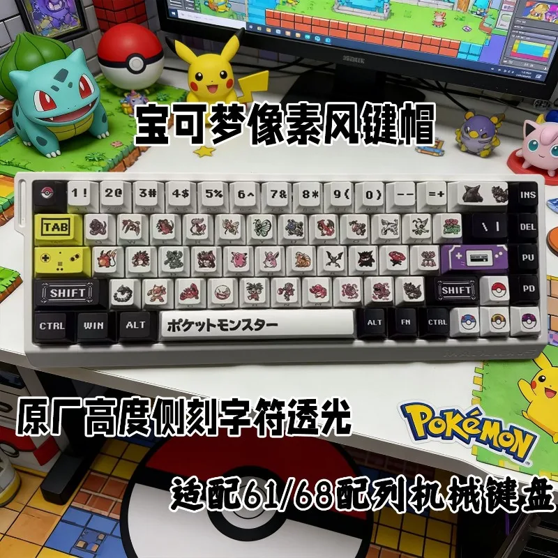 New Anime Pokemon 73 Key Color PBT Keycaps Dye-sublimation DIY Keycaps for 61/68/73 Cherry MX Switch Gaming Mechanical Keyboard
New Anime Pokemon 73 Key Color PBT Keycaps Dye-sublimation DIY Keycaps for 61/68/73 Cherry MX Switch Gaming Mechanical Keyboard