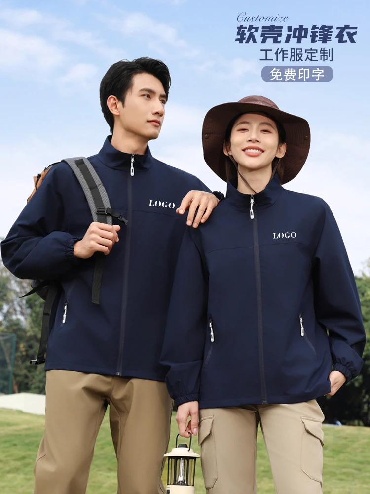 Single-layer stand-up collar jacket custom-printed logo spring and autumn group clothing tooling jacket jacket
Single-layer stand-up collar jacket custom-printed logo spring and autumn group clothing tooling jacket jacket