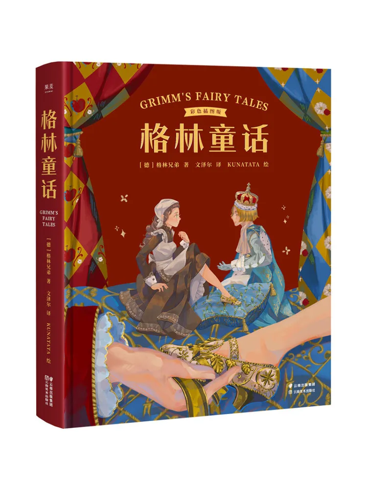 Книга-Winshare Гримм's Fairy Tales Color Illustrated Edition
Книга-Winshare Гримм's Fairy Tales Color Illustrated Edition