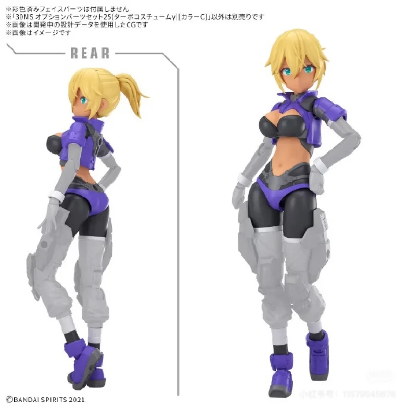 Bandai 30MS Option Parts Set Turbo Costume Γ Color C Anime Action Figure Collection Assembly Model Kit - Toys Gifts in Stock
Bandai 30MS Option Parts Set Turbo Costume Γ Color C Anime Action Figure Collection Assembly Model Kit - Toys Gifts in Stock