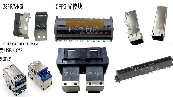 1 шт. U10-C038-200T U99-B104-200T U92-L111-1001-70 CEE009800140111 G40H12331HR-C GSB3115371F1HR
1 шт. U10-C038-200T U99-B104-200T U92-L111-1001-70 CEE009800140111 G40H12331HR-C GSB3115371F1HR
