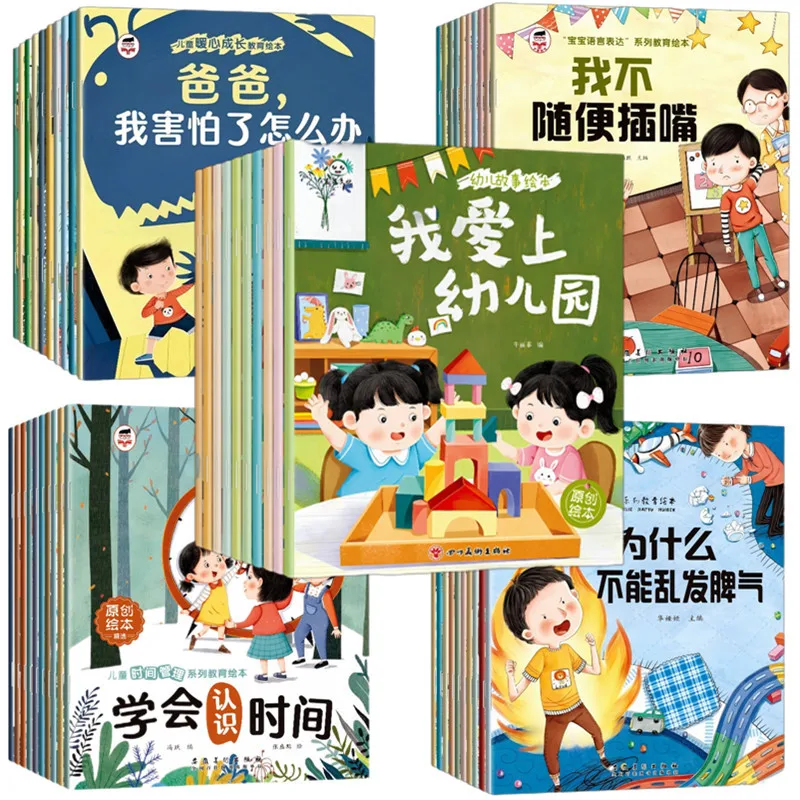 Children's Picture Books for Emotional Management (Ages 3-6) Good Habit Development Picture Book with Audiobook Libros Livros
Children's Picture Books for Emotional Management (Ages 3-6) Good Habit Development Picture Book with Audiobook Libros Livros