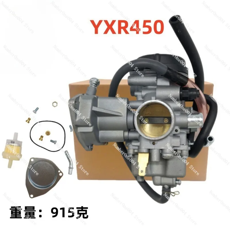 Carburetor YXR450 for 450 YXR450FA 4x4 2P5-E4901-01-00 606-056
Carburetor YXR450 for 450 YXR450FA 4x4 2P5-E4901-01-00 606-056