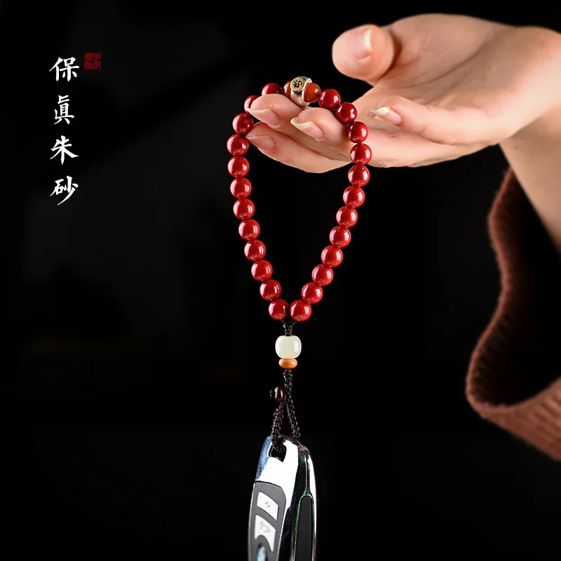 Natural High Content Purple Sands Cinnabar Keychain Benmingnian 12 Zodiac Benmingfo Pendant Chain for Men and Women
Natural High Content Purple Sands Cinnabar Keychain Benmingnian 12 Zodiac Benmingfo Pendant Chain for Men and Women