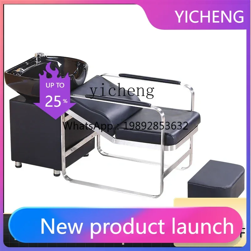LYY Shampoo Bed Barber Shop Stainless Steel Half Lying Shampoo Bed Ceramic Deep Basin Hairdressing Shop Flush Bed
LYY Shampoo Bed Barber Shop Stainless Steel Half Lying Shampoo Bed Ceramic Deep Basin Hairdressing Shop Flush Bed