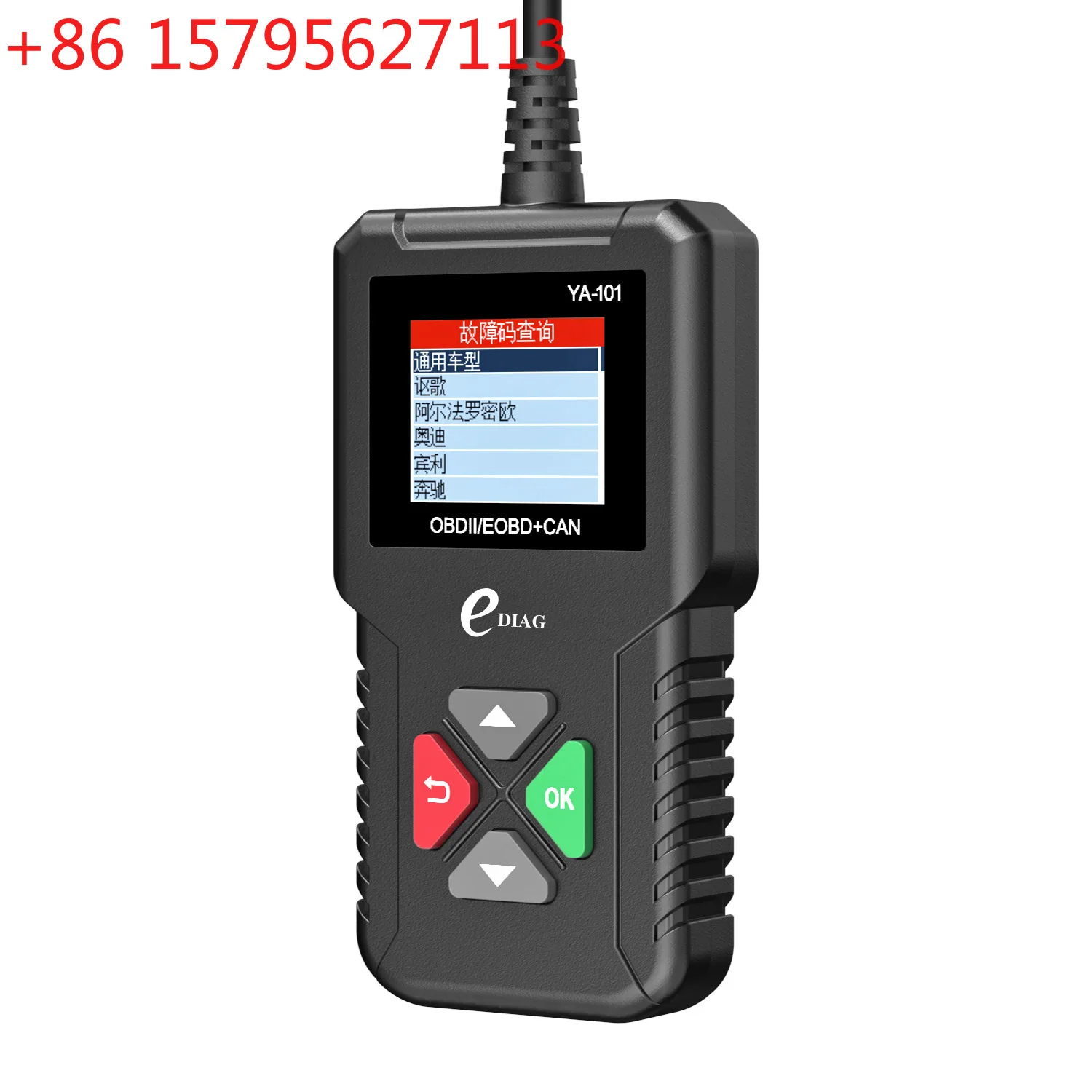 CR3001 The same YA-101OBD2 car engine failure code reading card diagnosis instrument OBD detector version
CR3001 The same YA-101OBD2 car engine failure code reading card diagnosis instrument OBD detector version