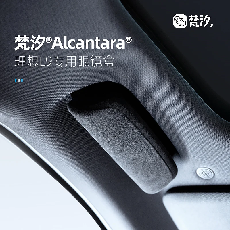 For LiXiang L9 ABS Alcantara Handle Ring Glasses Box Storage Glasses Case Interior Modification
For LiXiang L9 ABS Alcantara Handle Ring Glasses Box Storage Glasses Case Interior Modification