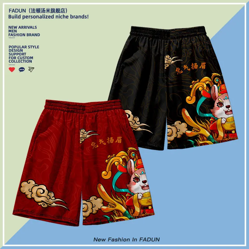 Hip Hop Streetwear Short Pants Men's Casual Shorts Joggers Sportswear Rabbit Print Shorts
Hip Hop Streetwear Short Pants Men's Casual Shorts Joggers Sportswear Rabbit Print Shorts