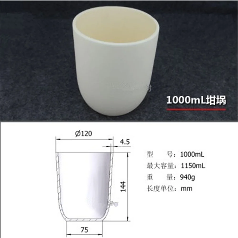 1000ml Al2O3 Thermal Analysis Crucible Alumina Crucible For Thermal Analysis Instrument Refractory
1000ml Al2O3 Thermal Analysis Crucible Alumina Crucible For Thermal Analysis Instrument Refractory