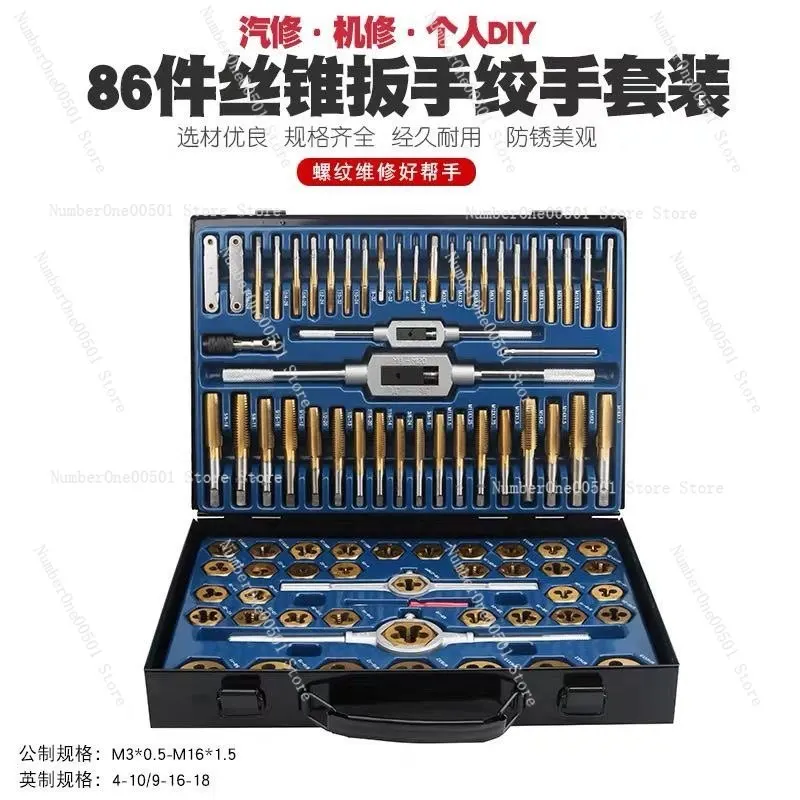 86pcs Tap Die Set Bearing Steel M3-M16 Metric Thread Combination Tools Kit DIY Kit Durable Wrench Screw Threading Hand Tool Sets
86pcs Tap Die Set Bearing Steel M3-M16 Metric Thread Combination Tools Kit DIY Kit Durable Wrench Screw Threading Hand Tool Sets