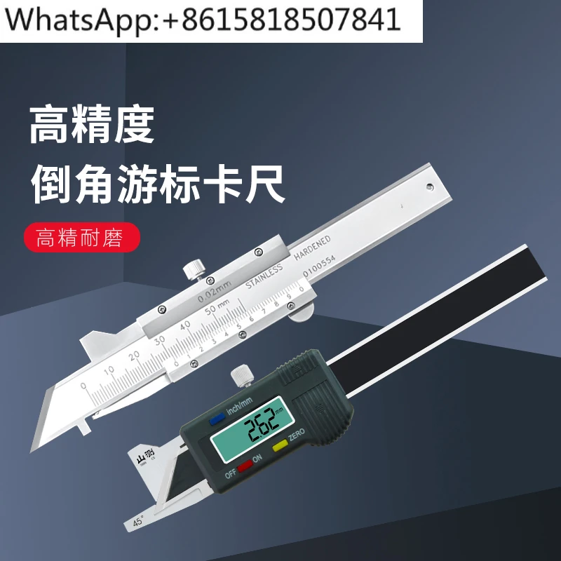 Chamfer caliper, vernier chamfer gauge chamfer high precision measurement 30 degrees 45 degrees 60 degrees stainless steel
Chamfer caliper, vernier chamfer gauge chamfer high precision measurement 30 degrees 45 degrees 60 degrees stainless steel