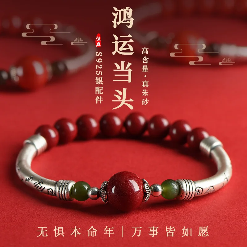 Natural S999 Silver Bent Tube Purple Gold Sand Bracelet Women'S Good Luck Portable Jewelry
Natural S999 Silver Bent Tube Purple Gold Sand Bracelet Women'S Good Luck Portable Jewelry