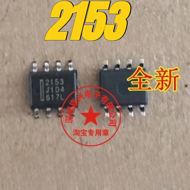 (New)2pcs/lot 100% original genuine chip:2153 Rear oxygen sensor heating chip patch eight pin vulnerable IC
(New)2pcs/lot 100% original genuine chip:2153 Rear oxygen sensor heating chip patch eight pin vulnerable IC