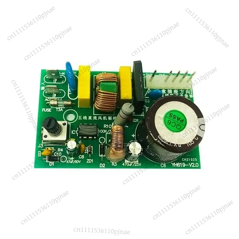 Three-wire Five-wire DC Fan Motor Drive Board Electronically Controlled Converter Frequency Conversion Air Conditioning Univers
Three-wire Five-wire DC Fan Motor Drive Board Electronically Controlled Converter Frequency Conversion Air Conditioning Univers