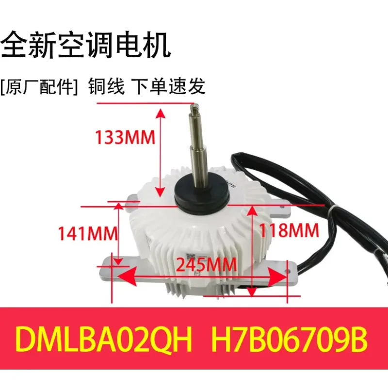 New air conditioning motor DMLBA02QH H7B06709B fan DMLBA01QH H7B06709A
New air conditioning motor DMLBA02QH H7B06709B fan DMLBA01QH H7B06709A