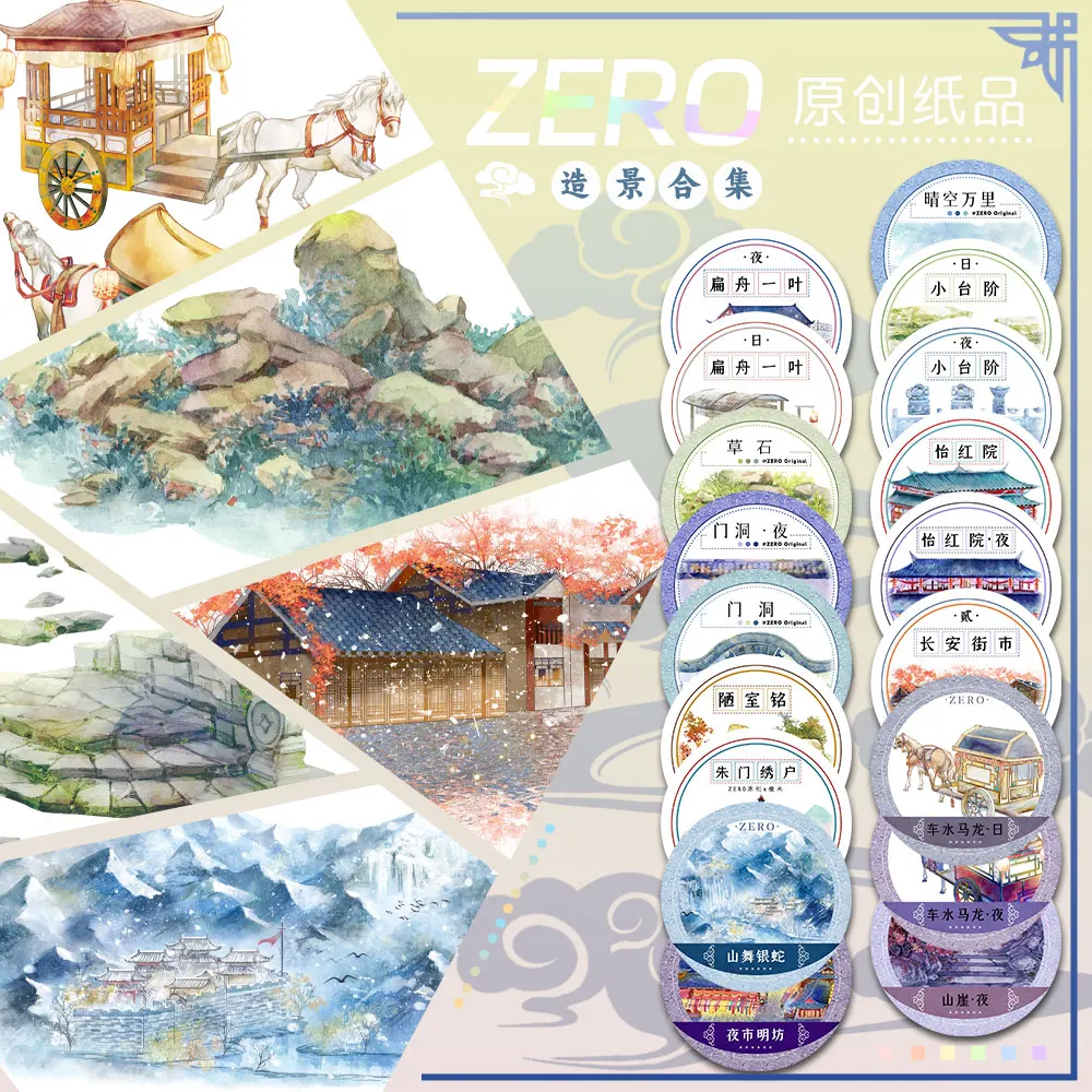 washi pet tape Ancient Style Landscaping Collection - Clear Sky, Small Steps, Collage
washi pet tape Ancient Style Landscaping Collection - Clear Sky, Small Steps, Collage