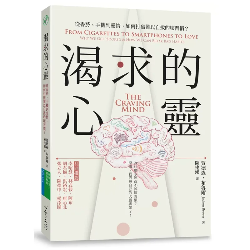 Лонголинная душа из сигаретных мобильных телефонов, чтобы любить как сломать плохие привычки, которые важко исключительно из
Лонголинная душа из сигаретных мобильных телефонов, чтобы любить как сломать плохие привычки, которые важко исключительно из