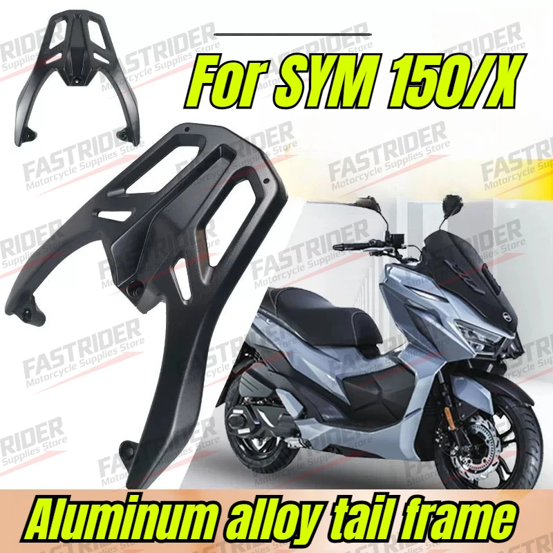 Кронштейн для заднего кофра из алюминиевого сплава для мотоцикла SYM 150/X, задняя полка-багажник
Кронштейн для заднего кофра из алюминиевого сплава для мотоцикла SYM 150/X, задняя полка-багажник