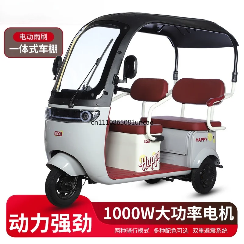 3 Wheel Electric Tricycle With Canopy Passenger Cargo Dual Use Family Kids Transport Scooter
3 Wheel Electric Tricycle With Canopy Passenger Cargo Dual Use Family Kids Transport Scooter