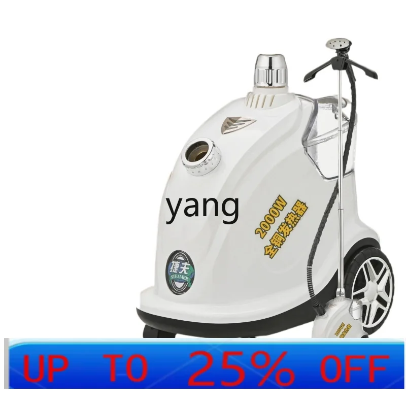 Мощный вертикальный отпариватель для одежды VC, специальный паровой утюг для магазинов одежды
Мощный вертикальный отпариватель для одежды VC, специальный паровой утюг для магазинов одежды