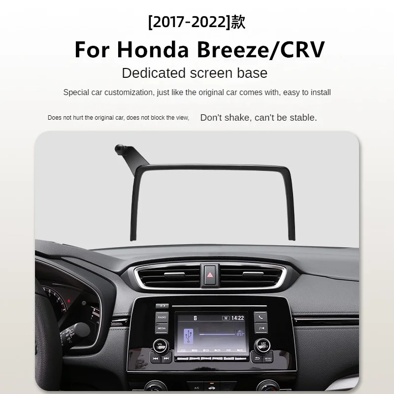2017-2022 For Honda Breeze CRV Car Screen Phone Holder Wireless Charger Navigation Modification Interior 7/5 Inch Size
2017-2022 For Honda Breeze CRV Car Screen Phone Holder Wireless Charger Navigation Modification Interior 7/5 Inch Size