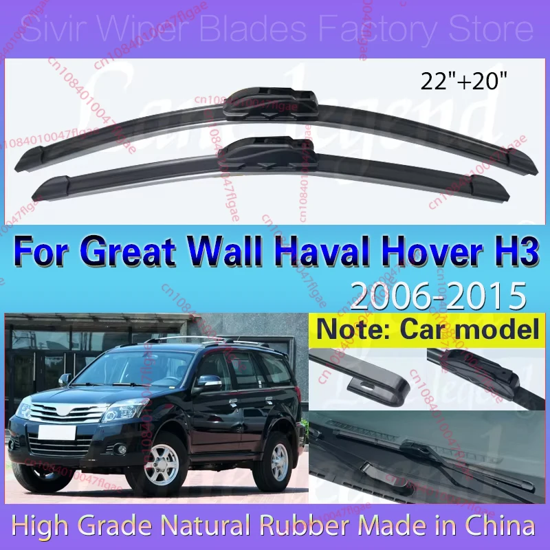 Wiper LHD Front Wiper Blades For Great Wall Haval Hover H3 2006 - 2015 Windshield Windscreen Window Car Rain Brushes 22"+20"
Wiper LHD Front Wiper Blades For Great Wall Haval Hover H3 2006 - 2015 Windshield Windscreen Window Car Rain Brushes 22"+20"