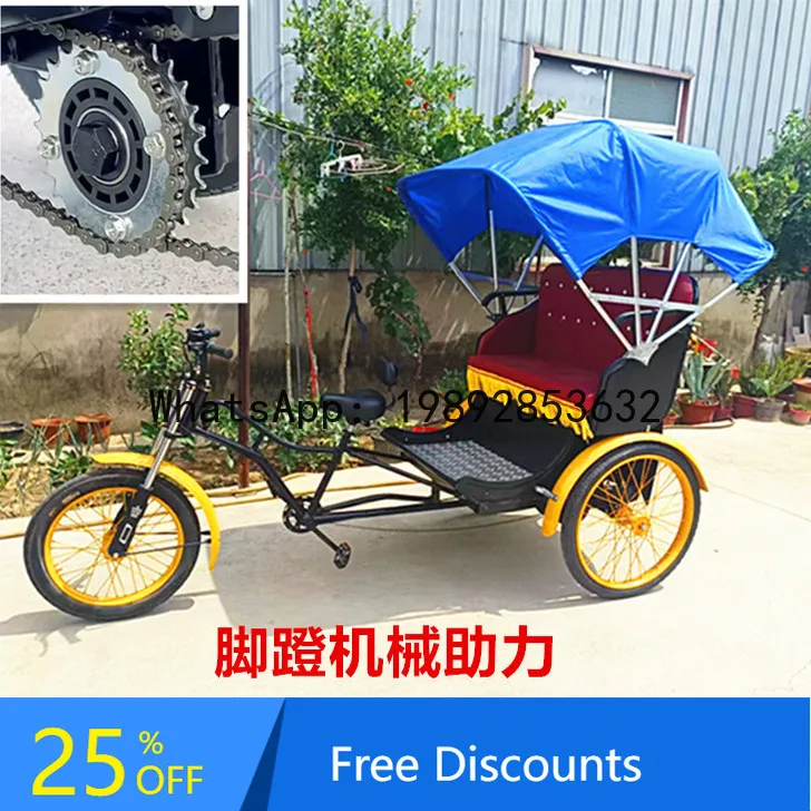 Hutong Tour Mechanical Assisted Three-Wheeled Rickshaw for Sightseeing with Pedal
Hutong Tour Mechanical Assisted Three-Wheeled Rickshaw for Sightseeing with Pedal