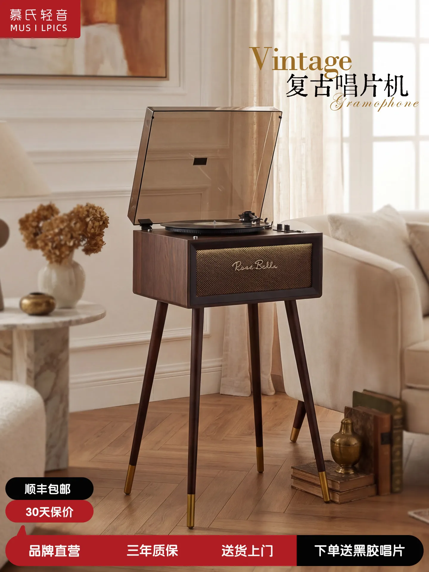Vintage Vinyl Record Player Integrated Bluetooth Speaker Old Gramophone Decor Premium Gift for Home
Vintage Vinyl Record Player Integrated Bluetooth Speaker Old Gramophone Decor Premium Gift for Home